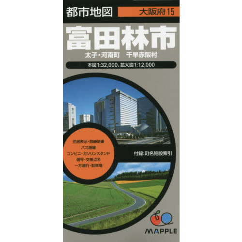 ֥ͥåȥåԥ󥰤㤨ӻԡҡĮֺ¼ǡפβǤʤ1,100ߤˤʤޤ