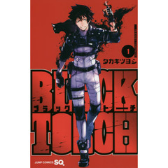 ＢＬＡＣＫ　ＴＯＲＣＨ　１