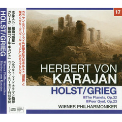 カラヤン／ホルスト／グリーグ：組曲「惑星