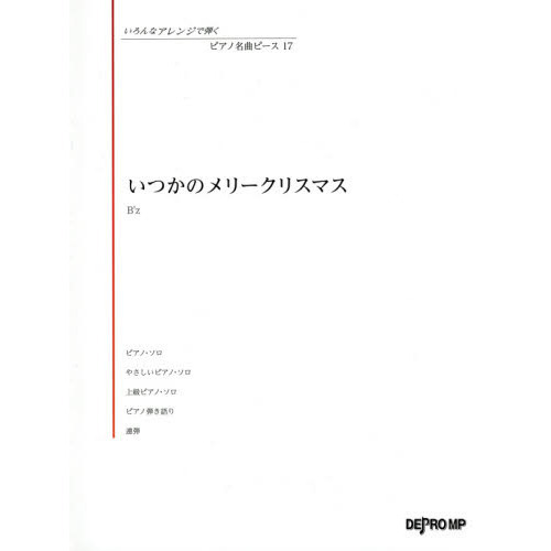 ֥ͥåȥåԥ󥰤㤨֤ĤΥ꡼ꥹޥפβǤʤ770ߤˤʤޤ