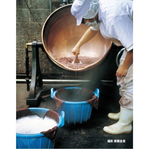 あんこの本 何度でも食べたい。 通販｜セブンネットショッピング