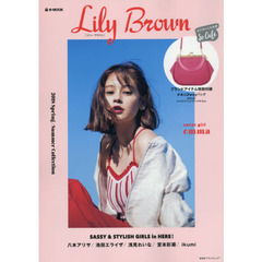 Lily Brown 2018 Spring/Summer Collection (e-MOOK 宝島社ブランドムック)