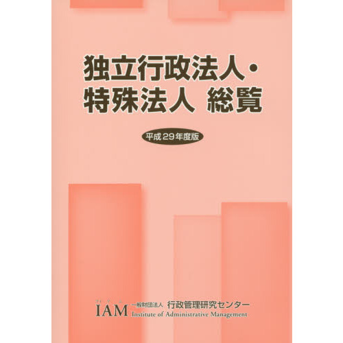 ֥ͥåȥåԥ󥰤㤨Ωˡ͡üˡʿǯǡפβǤʤ3,983ߤˤʤޤ