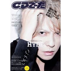 ＣＤでーた　２０１８上