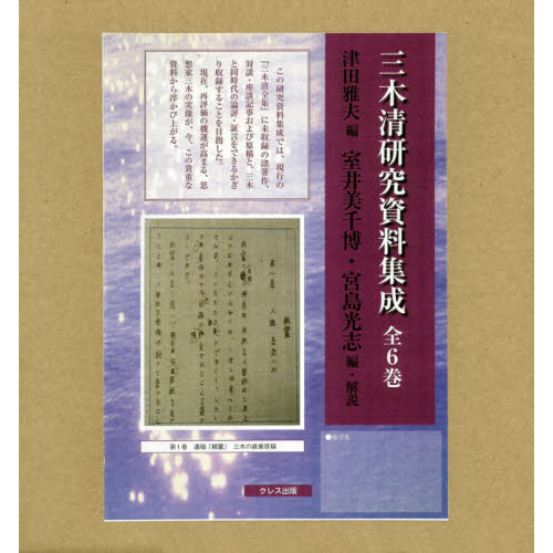 β