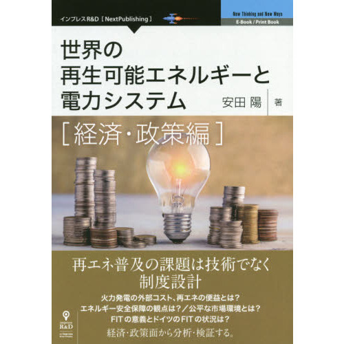 ֥ͥåȥåԥ󥰤㤨κǽͥ륮ϥƥࡡкѡԡפβǤʤ1,650ߤˤʤޤ