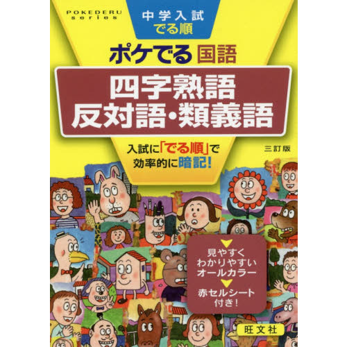 ֥ͥåȥåԥ󥰤㤨ǤݥǤͻϸ졢ȿи졦졡ǡפβǤʤ825ߤˤʤޤ