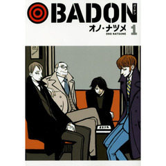 BADON 1（特典なし）