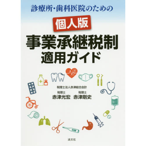 ֥ͥåȥåԥ󥰤㤨ֿŽꡦʰ屡ΤθĿǻȾŬѥɡפβǤʤ2,640ߤˤʤޤ