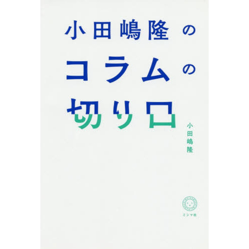 δ ֥β