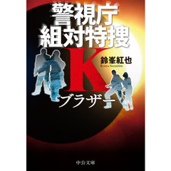 ブラザー