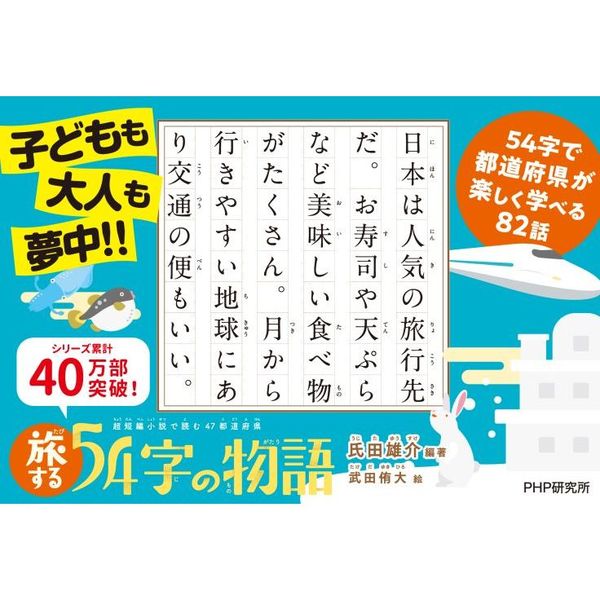 もう一つの人間観 もう一つの人間観 新装版 中古本・書籍 | ブックオフ公式