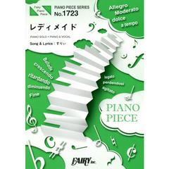 楽譜　レディメイド　Ａｄｏ