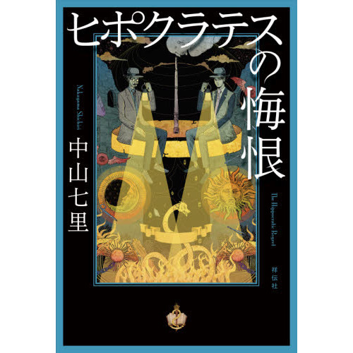 ֥ͥåȥåԥ󥰤㤨֥ҥݥƥβפβǤʤ1,760ߤˤʤޤ