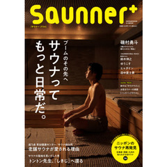小学館SJムックSaunner＋小学館 - 通販｜セブンネットショッピング