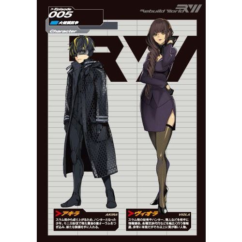 【5巻除き初版】リビルドワールド 全巻 5巻除き初版】リビルドワールド 全巻 - メルカリ