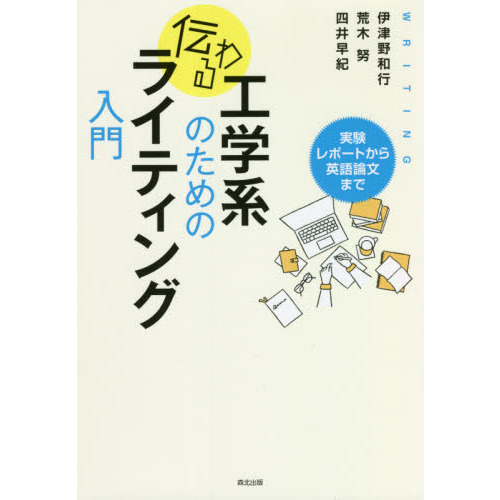 ֥ͥåȥåԥ󥰤㤨ֹطϤΤ饤ƥ硡¸ݡȤѸʸޤǡפβǤʤ1,650ߤˤʤޤ