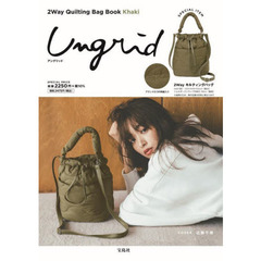 Ungrid 2Way Quilting Bag Book Khaki (宝島社ブランドブック)