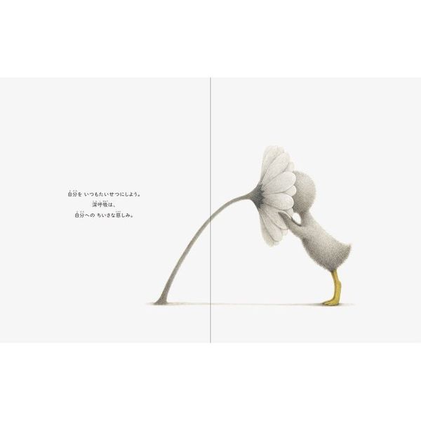 わたしのなかのちいさなたからもの 通販｜セブンネットショッピング