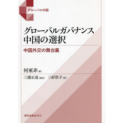 ささ著 ささ著の検索結果 - 通販｜セブンネットショッピング