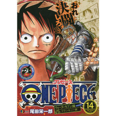 ONEPIECEジャンプリミックス - 通販｜セブンネットショッピング