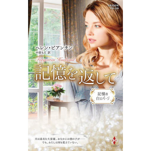 ֥ͥåȥåԥ󥰤㤨ֵ֤ơ򤤥ڡפβǤʤ730ߤˤʤޤ