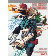 『僕のヒーローアカデミア』コミックカレンダー2023