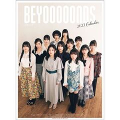 BEYOOOOONDS 2023年カレンダー【セブンネット限定特典：ミニカレンダー1枚付き】