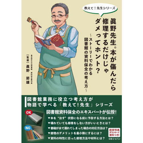 ֥ͥåȥåԥ󥰤㤨ܤ齤äƥۥȡȡ꡼Ǥ狼޽ۤλιͤפβǤʤ1,980ߤˤʤޤ