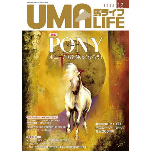 ֥ͥåȥåԥ󥰤㤨ϥ饤ա?ýУϣΣ٥ݥˡݡȣƣţϽ긢Ͻѡӡܥ˥ϾϽ񣲣פβǤʤ1,265ߤˤʤޤ