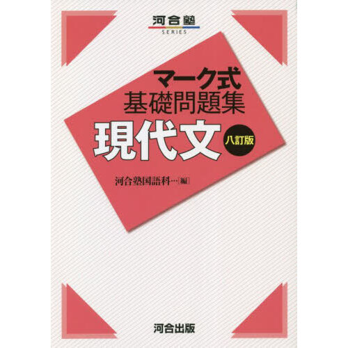 中古】 〈決定版〉「格付け」の読み方・使い方 資産の運用法を今