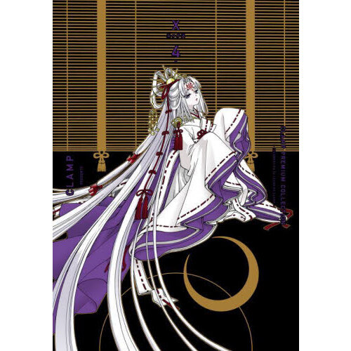 CLAMP X 1〜18.5全巻 ＆ タロットカード セット売り CLAMP