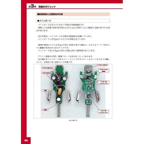 hub3が突然お亡くなりになりました リセットしてもランプが点