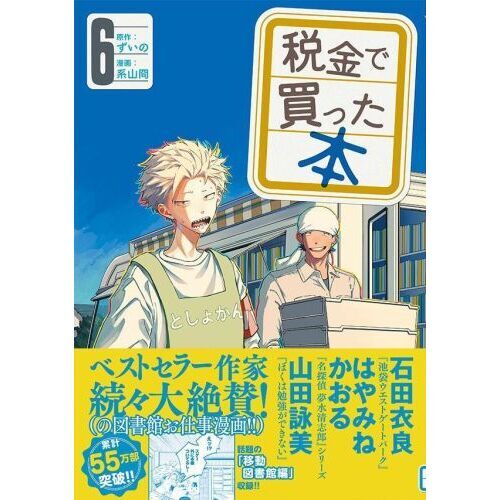 やきもの名鑑 5800円+(消費税)を1巻〜6巻まとめ売りになります 高島屋選定品】＜千總＞きもの購入補助券 60,000円分｜京都 老舗 着物