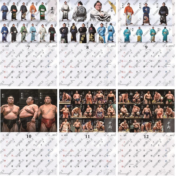 大相撲カレンダー2024 10部大相撲カレンダー - カレンダー・スケジュール