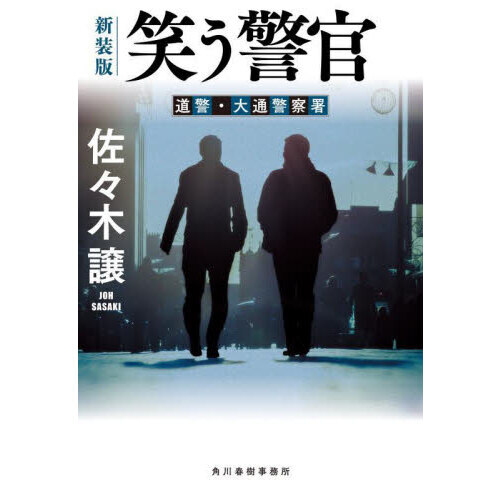 ֥ͥåȥåԥ󥰤㤨־ФٴǡפβǤʤ770ߤˤʤޤ