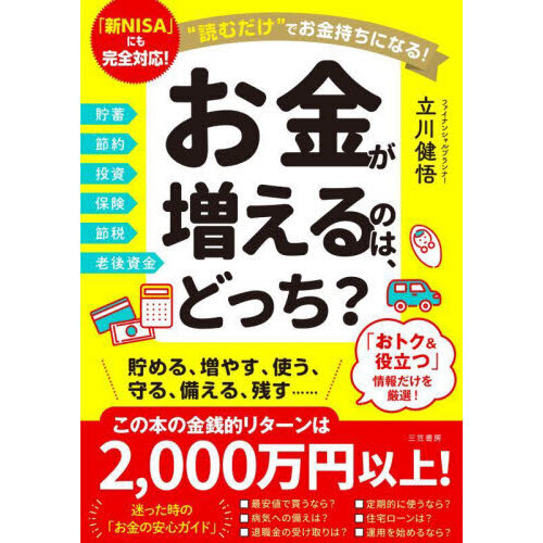 ֥ͥåȥåԥ󥰤㤨֤⤬ΤϡɤäɤɤǤˤʤ롪פβǤʤ990ߤˤʤޤ