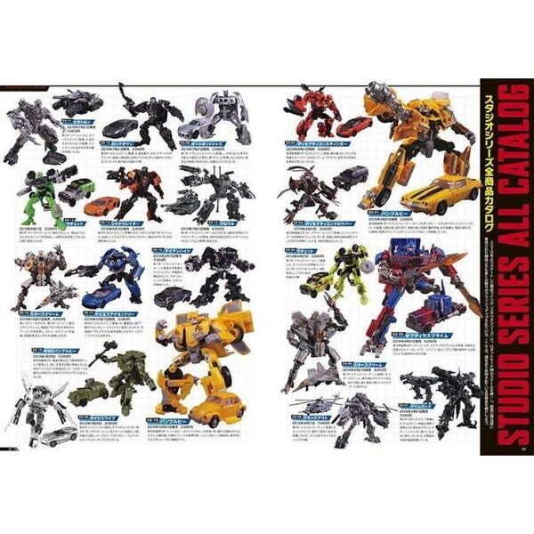 【貴重！！】トランスフォーマー　アーカイブ超百科他3冊セット♪ Amazon.co.jp: トランスフォーマー アーカイブ超百科 電子書籍