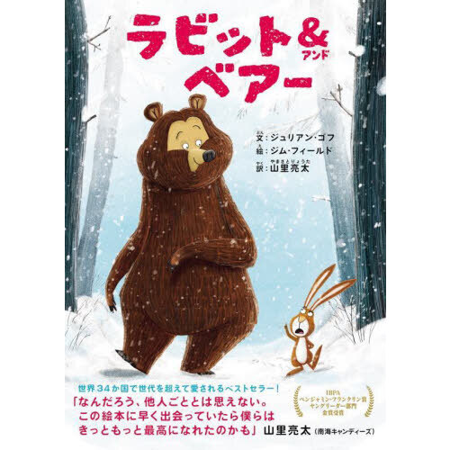 ֥ͥåȥåԥ󥰤㤨֥ӥåȡ٥פβǤʤ1,760ߤˤʤޤ