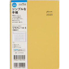 リラクレール５月曜始まり（ターメリック）Ｂ６判マンスリー　２０２５年１月始まり　Ｎｏ．３６５