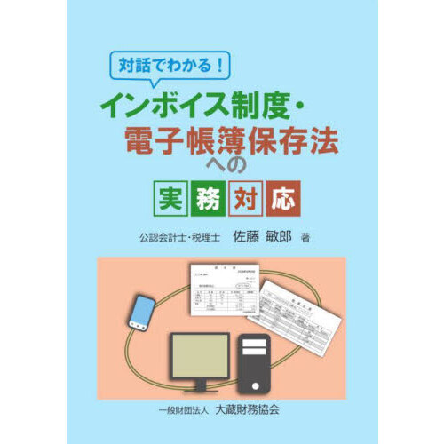 ֥ͥåȥåԥ󥰤㤨äǤ狼롪ܥ١ŻĢ¸ˡؤμ̳бפβǤʤ2,200ߤˤʤޤ