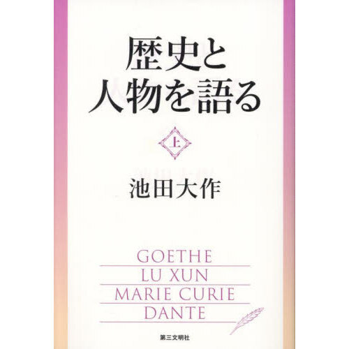 東洋医学講座 第7巻 第8巻 第11巻 3巻まとめ売り