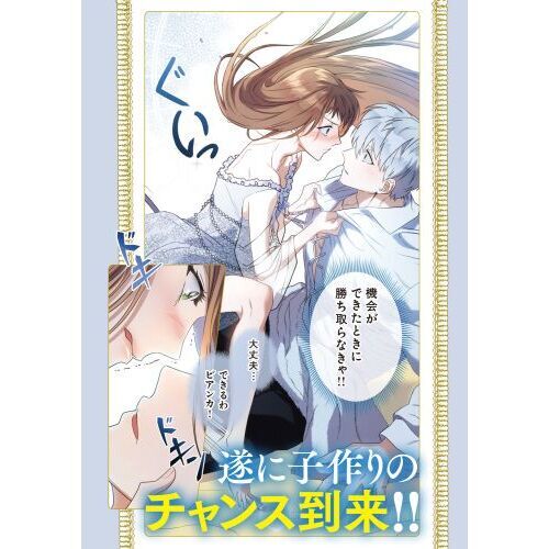 結婚商売 3 通販｜セブンネットショッピング
