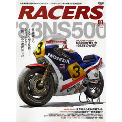 ＲＡＣＥＲＳ　１