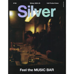 Ｓｉｌｖｅｒ　Ｎ°２６（２０２４－２５Ｗｉｎｔｅｒ）