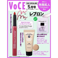 VOCE SPECIAL 2025年5月号 増刊【セブンネット限定特典：パーフェクトワン フォーカスVCチャージスムースマスク7枚入り】