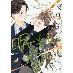 ナツメ社こどもブックスシリーズ他、7冊セット 楽天ブックス: ぐりとぐらの絵本 コットンバッグ付き7冊セット