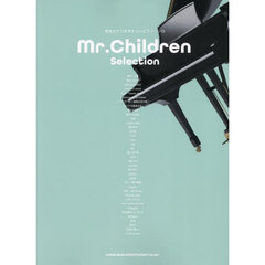 Ｍｒ．ＣｈｉｌｄｒｅｎＳｅｌｅｃｔｉｏｎ