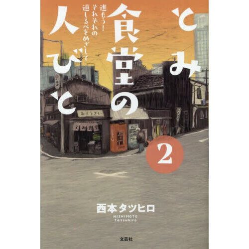 ֥ͥåȥåԥ󥰤㤨֤Ȥ߿ƲοͤӤȡʤ⤦줾ƻ٤ᤶơפβǤʤ1,980ߤˤʤޤ