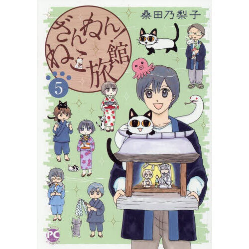 ֥ͥåȥåԥ󥰤㤨֤ͤ󡪤ͤιۡפβǤʤ1,100ߤˤʤޤ